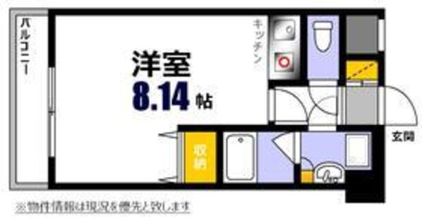 広島駅 徒歩10分 6階の物件間取画像